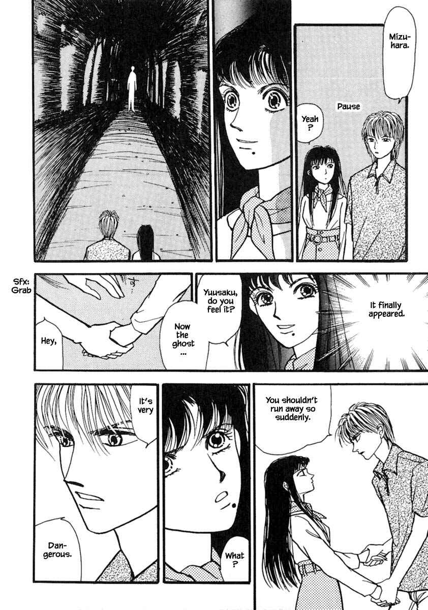 Page 3 Chapter 14.3 Death, She and I