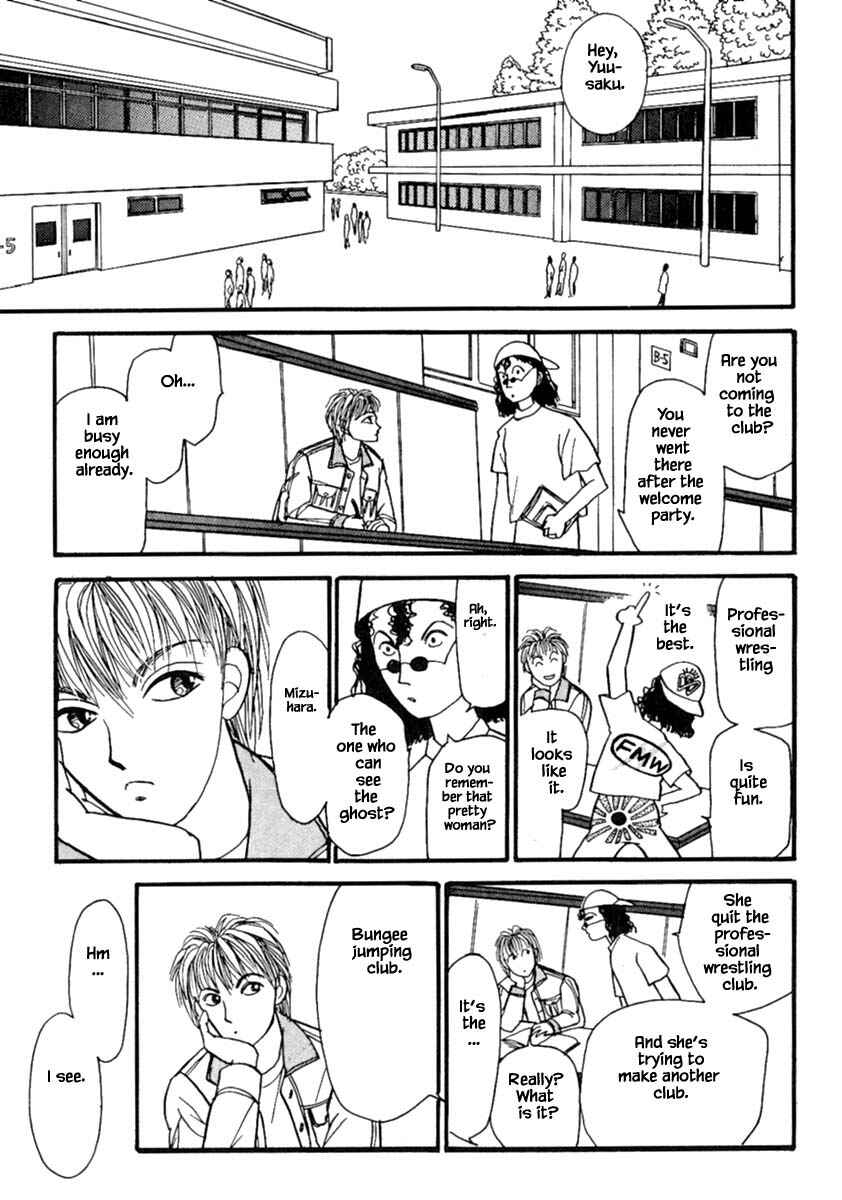 Page 32 Chapter 14.3 Death, She and I