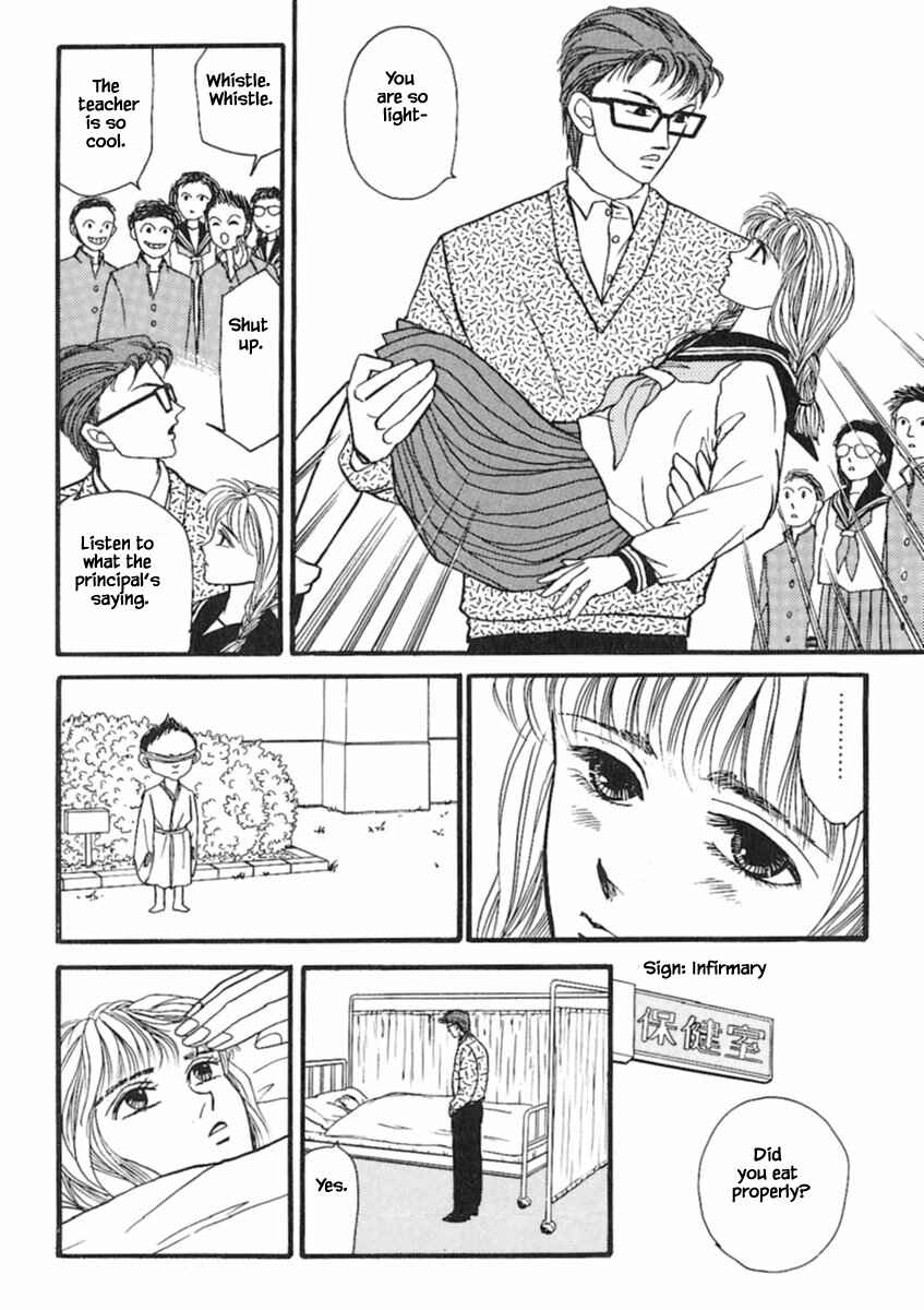 Page 11 Chapter 16.2 Death, She and I