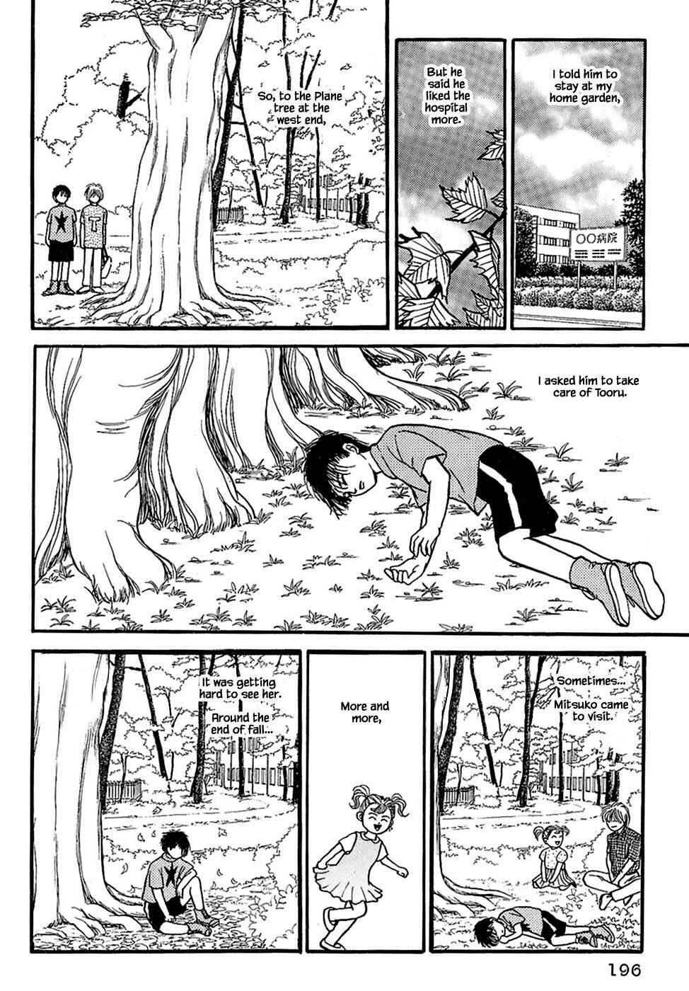 Page 9 Chapter 31.4 Death, She and I