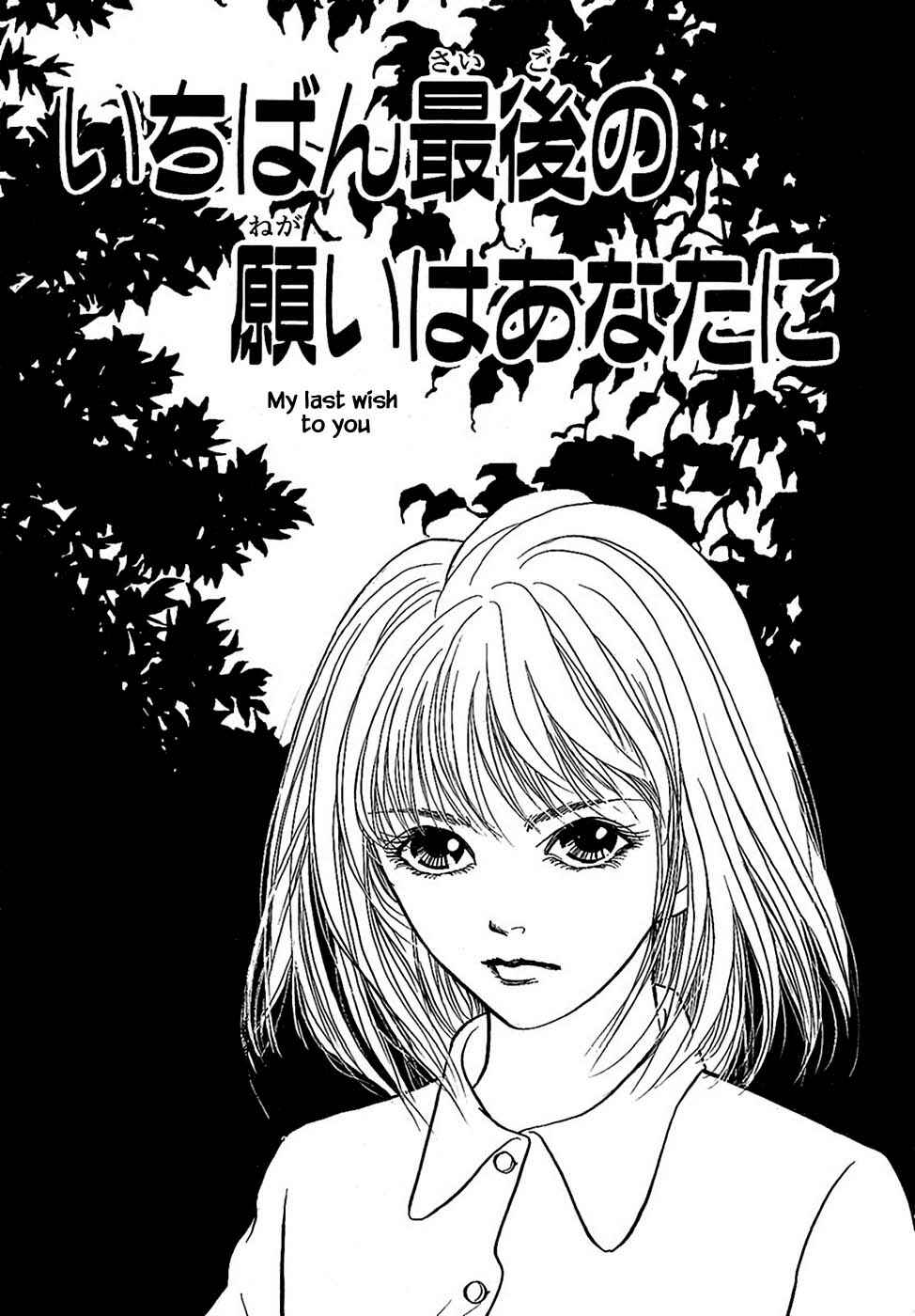 Page 1 Chapter 34.1 Death, She and I