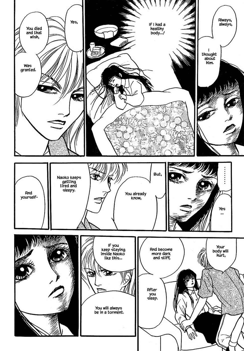 Page 16 Chapter 34.1 Death, She and I
