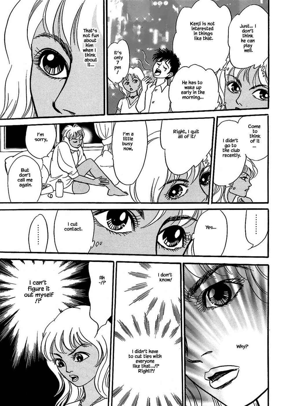 Page 19 Chapter 34.1 Death, She and I