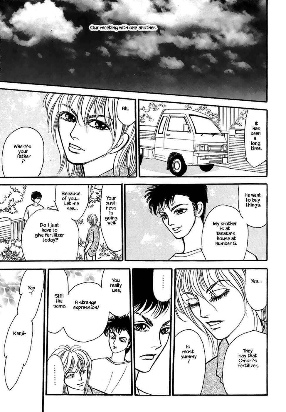 Page 7 Chapter 34.1 Death, She and I