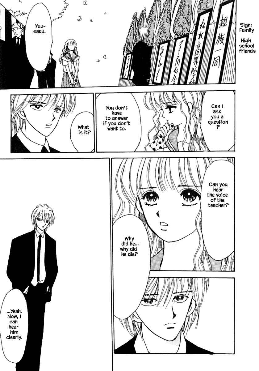 Page 18 Chapter 6.2 Death, She and I