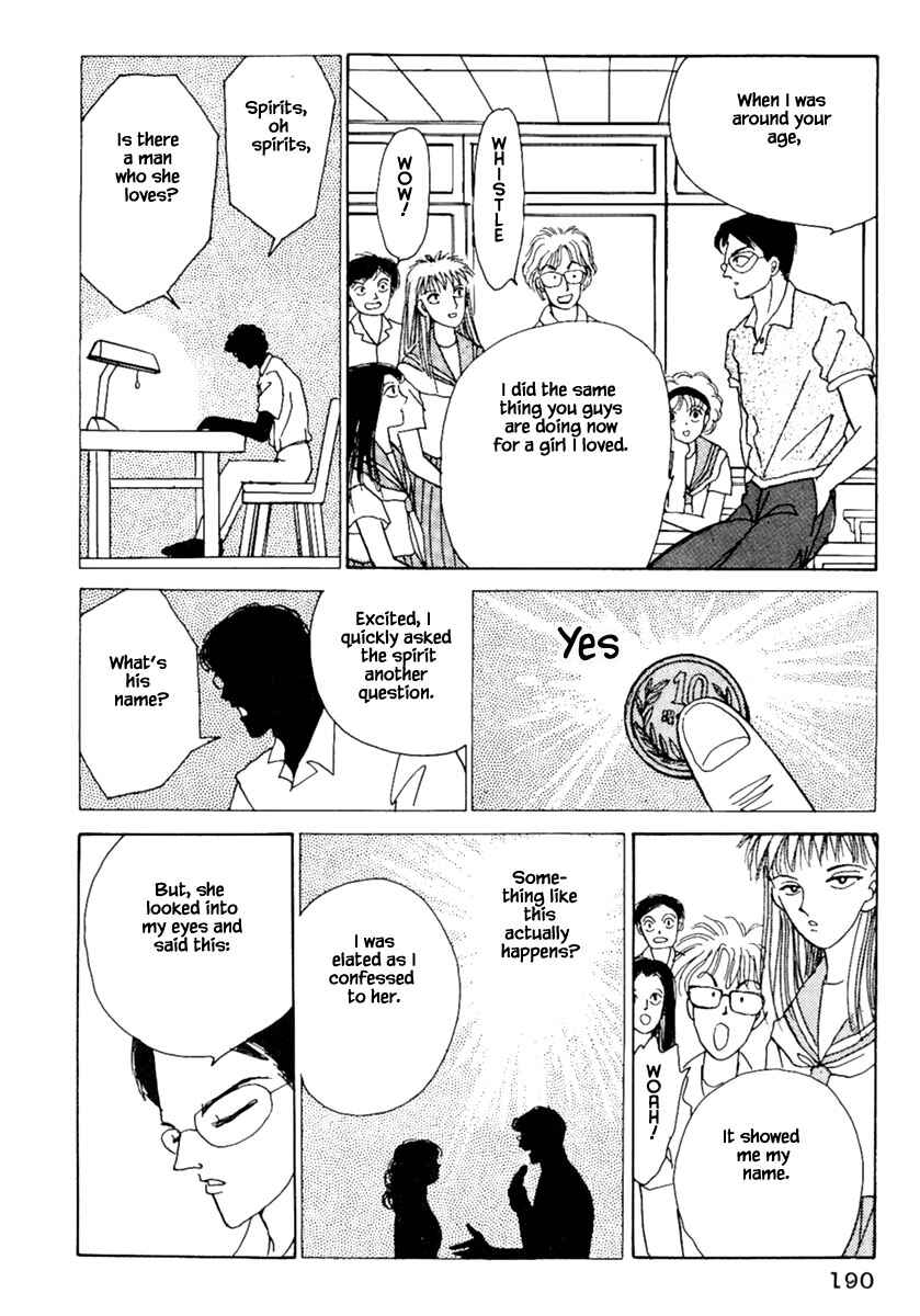 Page 3 Chapter 6.2 Death, She and I
