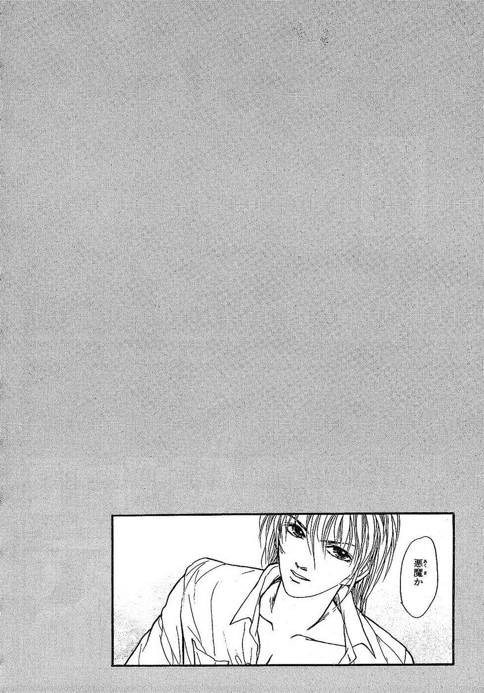 Page 21 Chapter 27.3 Death, She and I