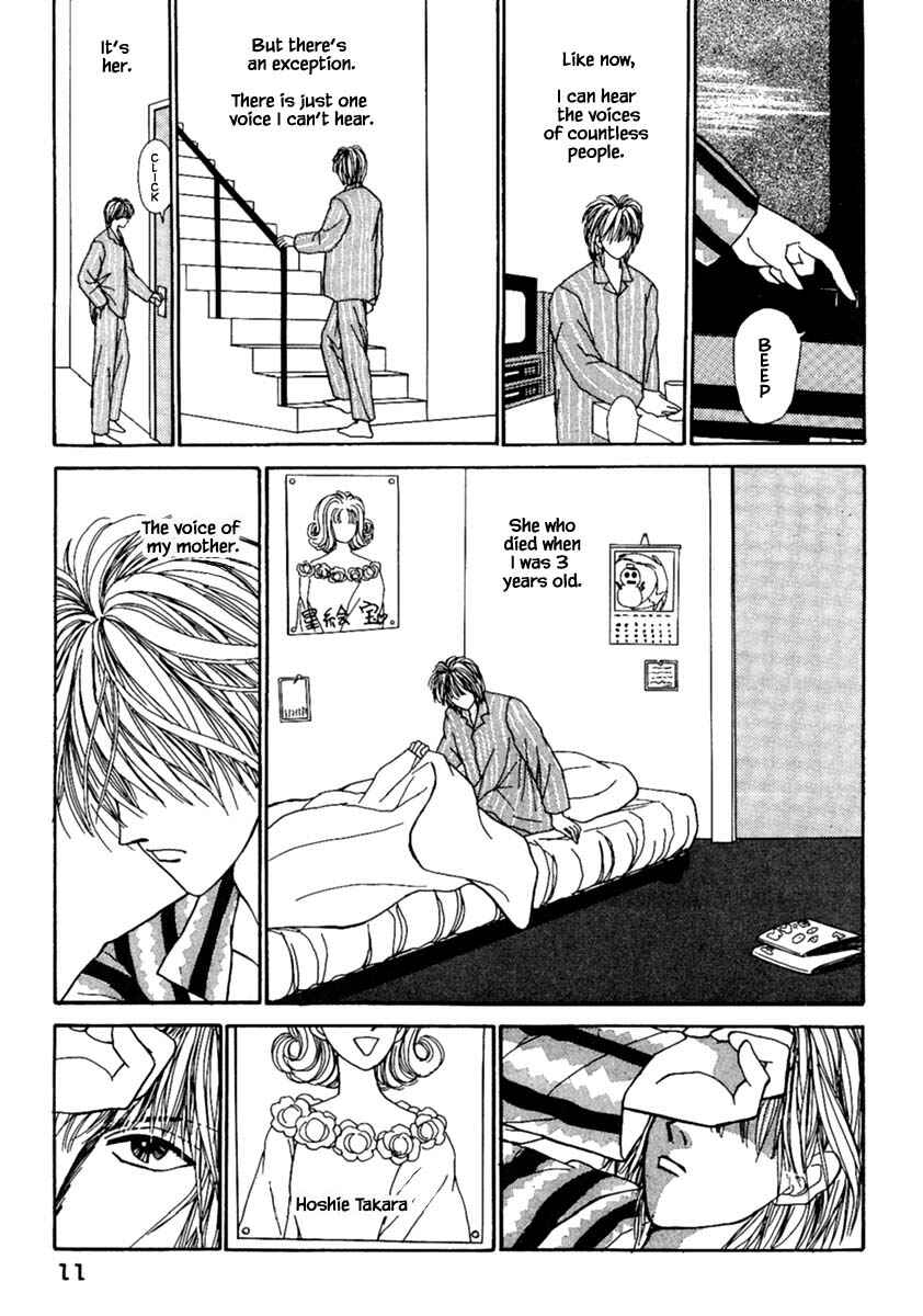 Page 13 Chapter 10.1 Death, She and I