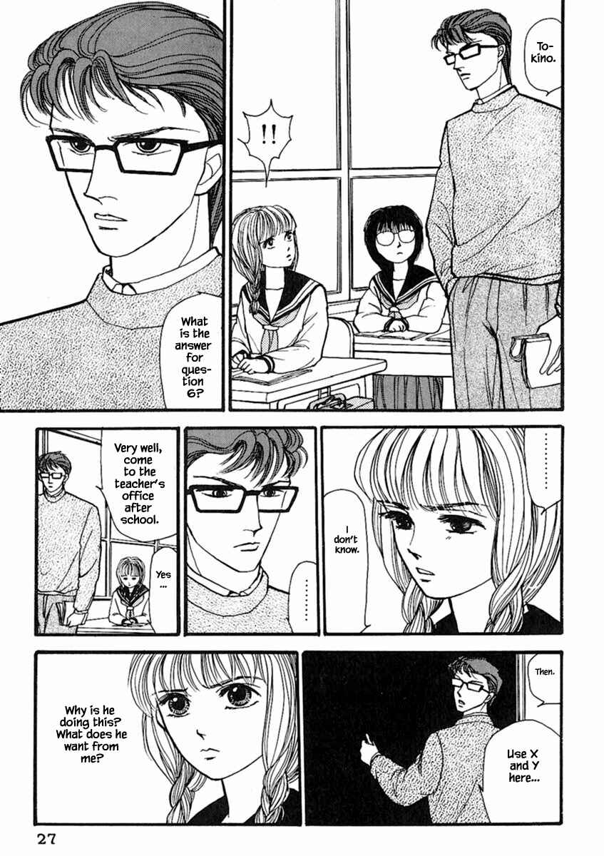 Page 27 Chapter 16.1 Death, She and I