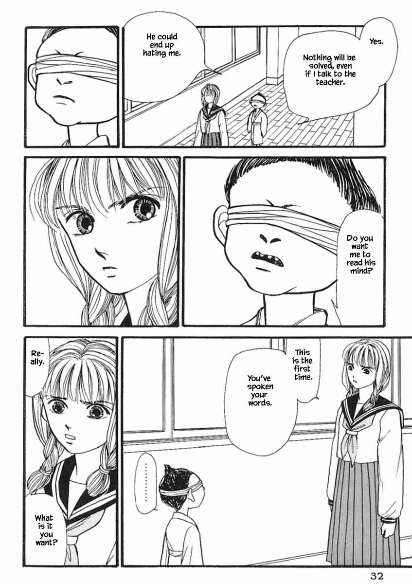 Page 32 Chapter 16.1 Death, She and I