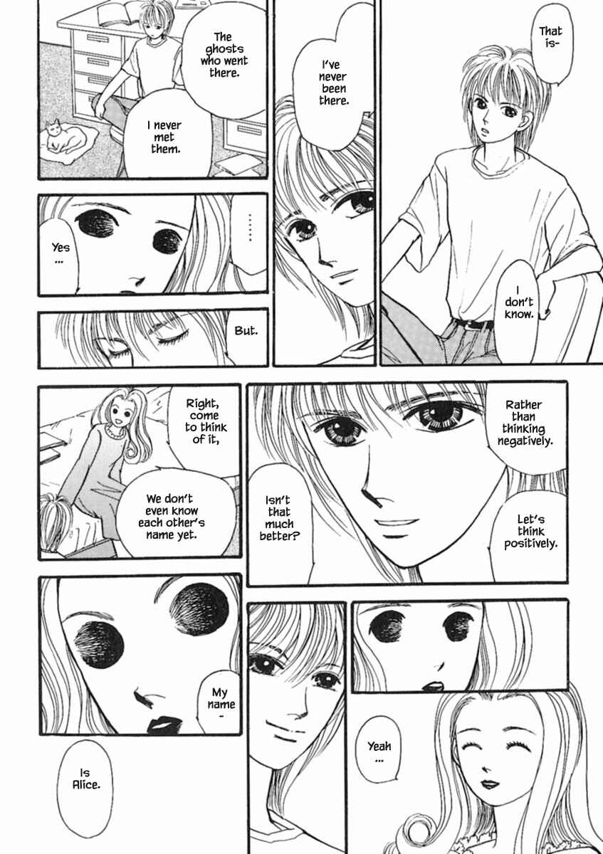 Page 18 Chapter 17.1 Death, She and I