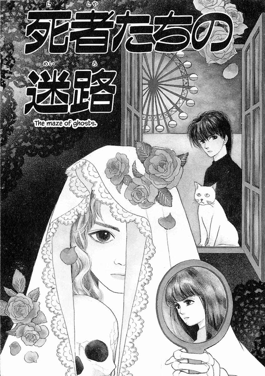 Page 3 Chapter 17.1 Death, She and I