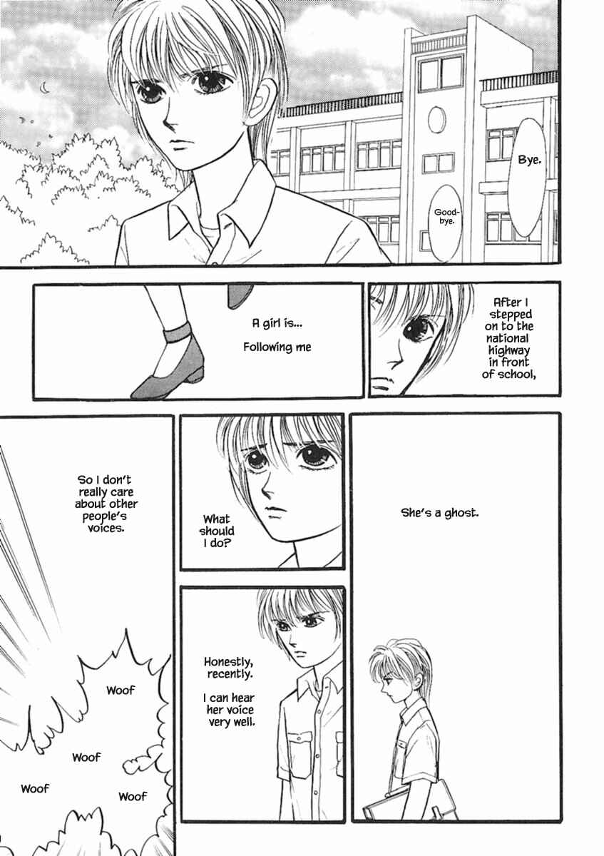Page 7 Chapter 17.1 Death, She and I