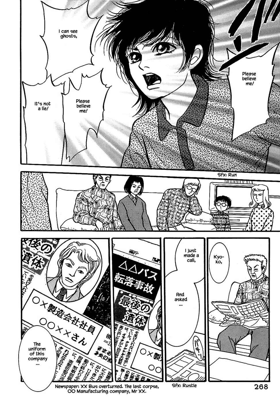 Page 1 Chapter 32.5 Death, She and I