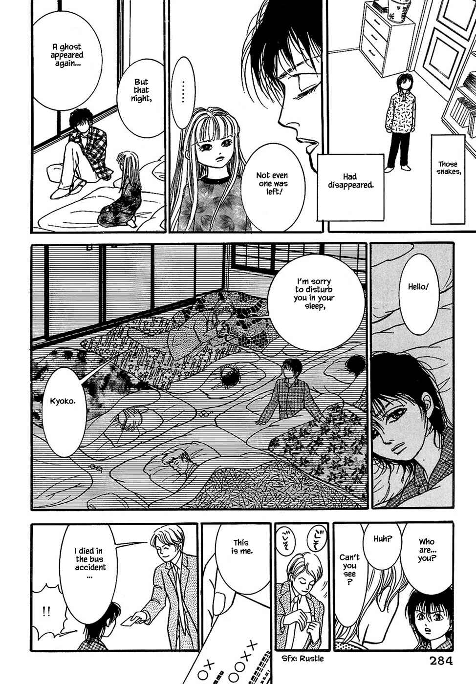 Page 17 Chapter 32.5 Death, She and I