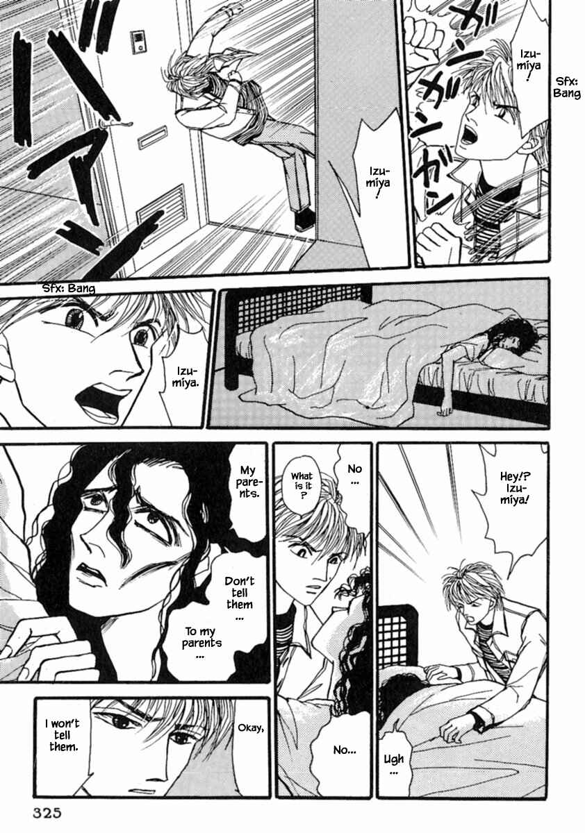 Page 17 Chapter 15.1 Death, She and I