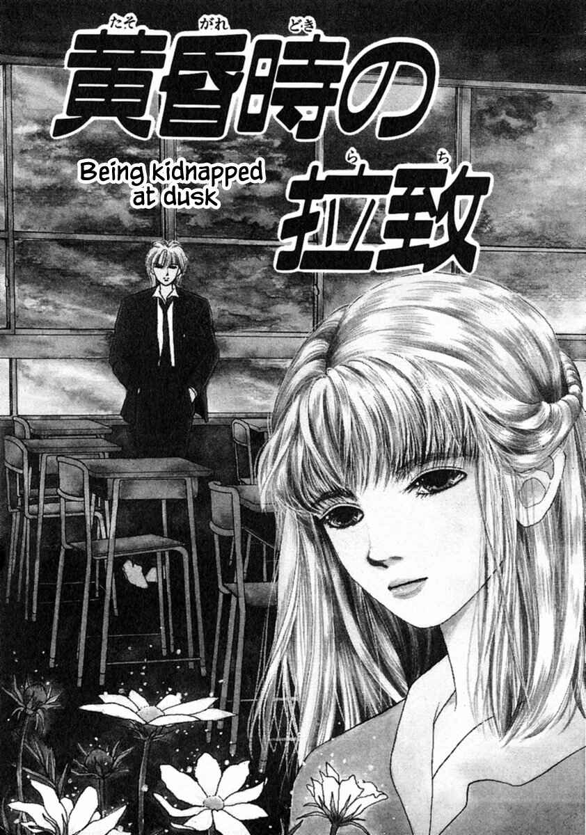 Page 3 Chapter 15.1 Death, She and I