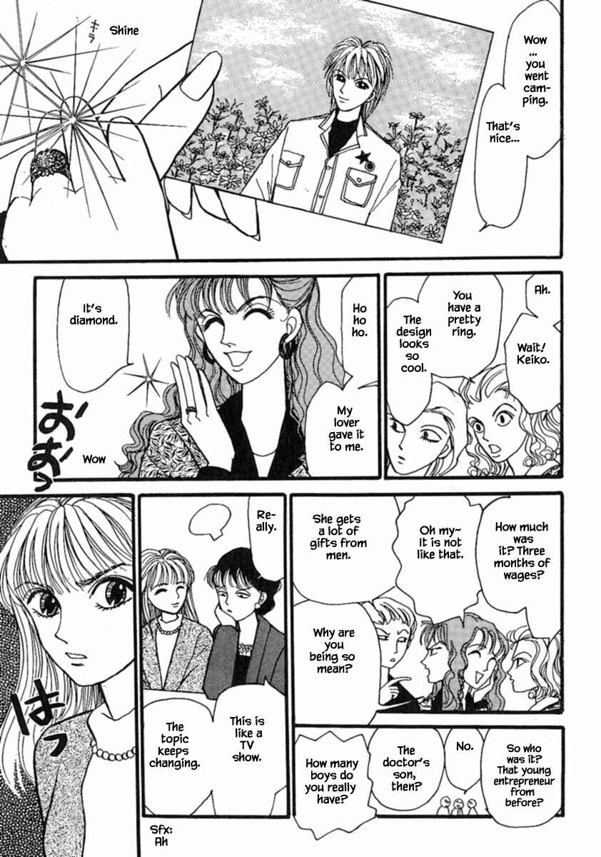 Page 9 Chapter 15.1 Death, She and I