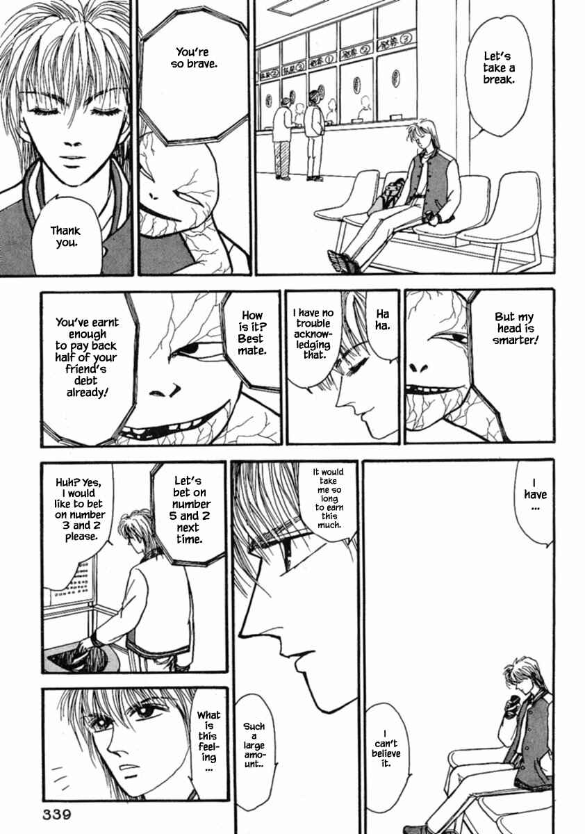 Page 12 Chapter 15.2 Death, She and I