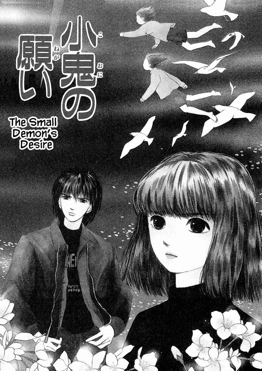 Page 3 Chapter 19.1 Death, She and I