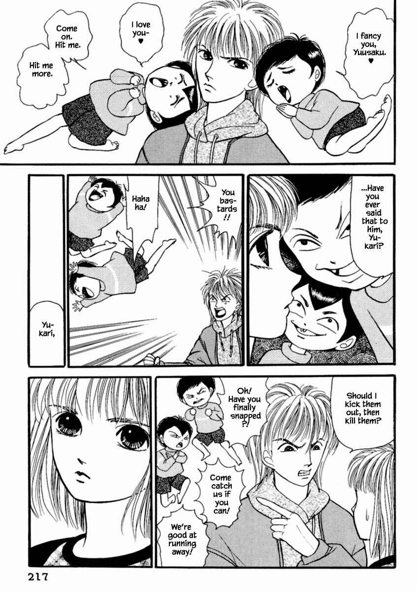Page 9 Chapter 19.1 Death, She and I