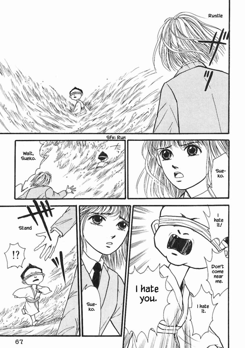 Page 12 Chapter 16.3 Death, She and I