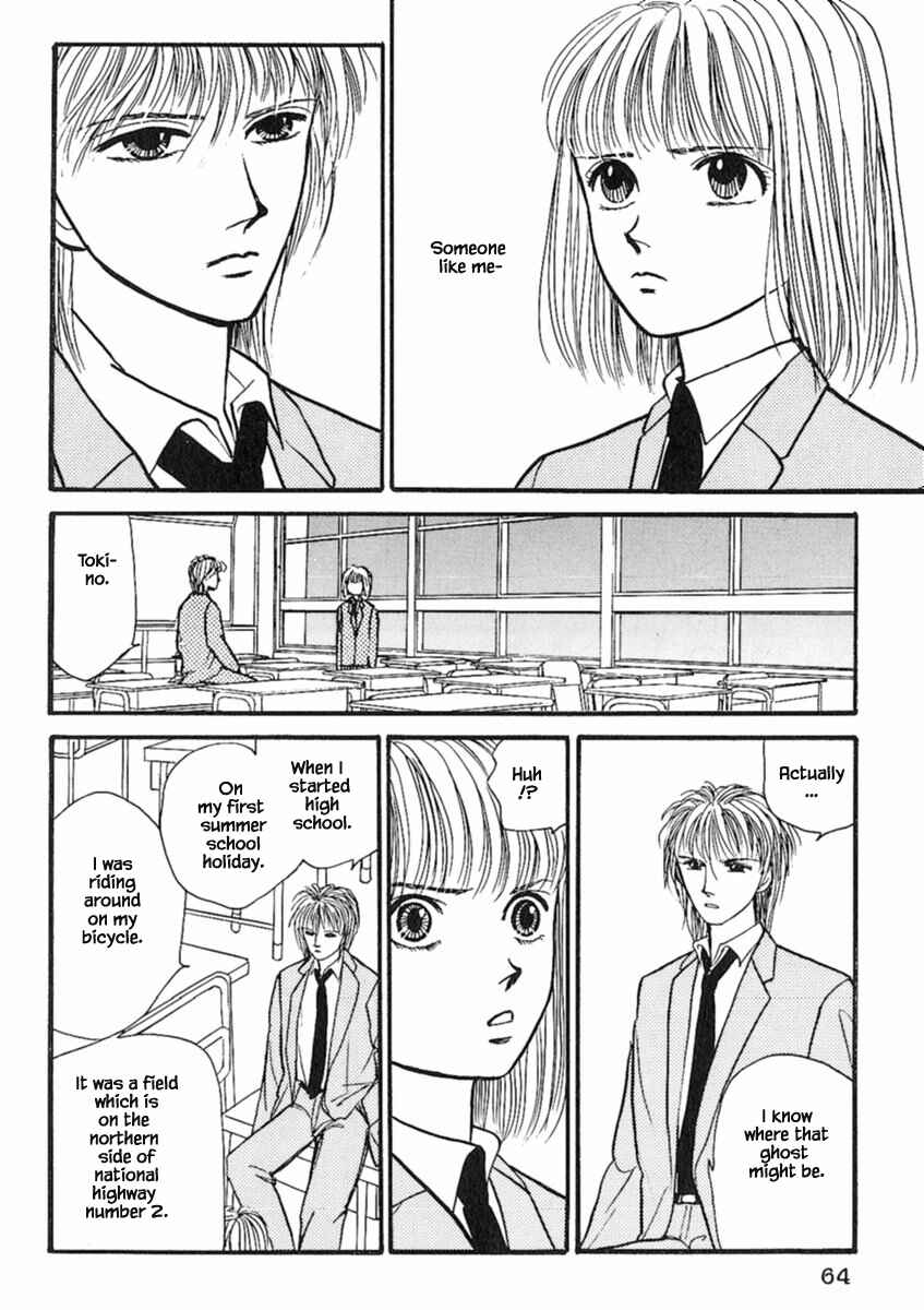 Page 9 Chapter 16.3 Death, She and I
