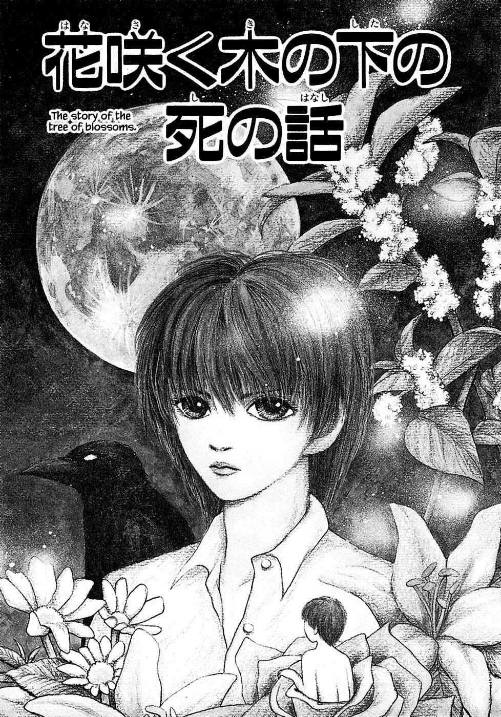 Page 1 Chapter 25.1 Death, She and I