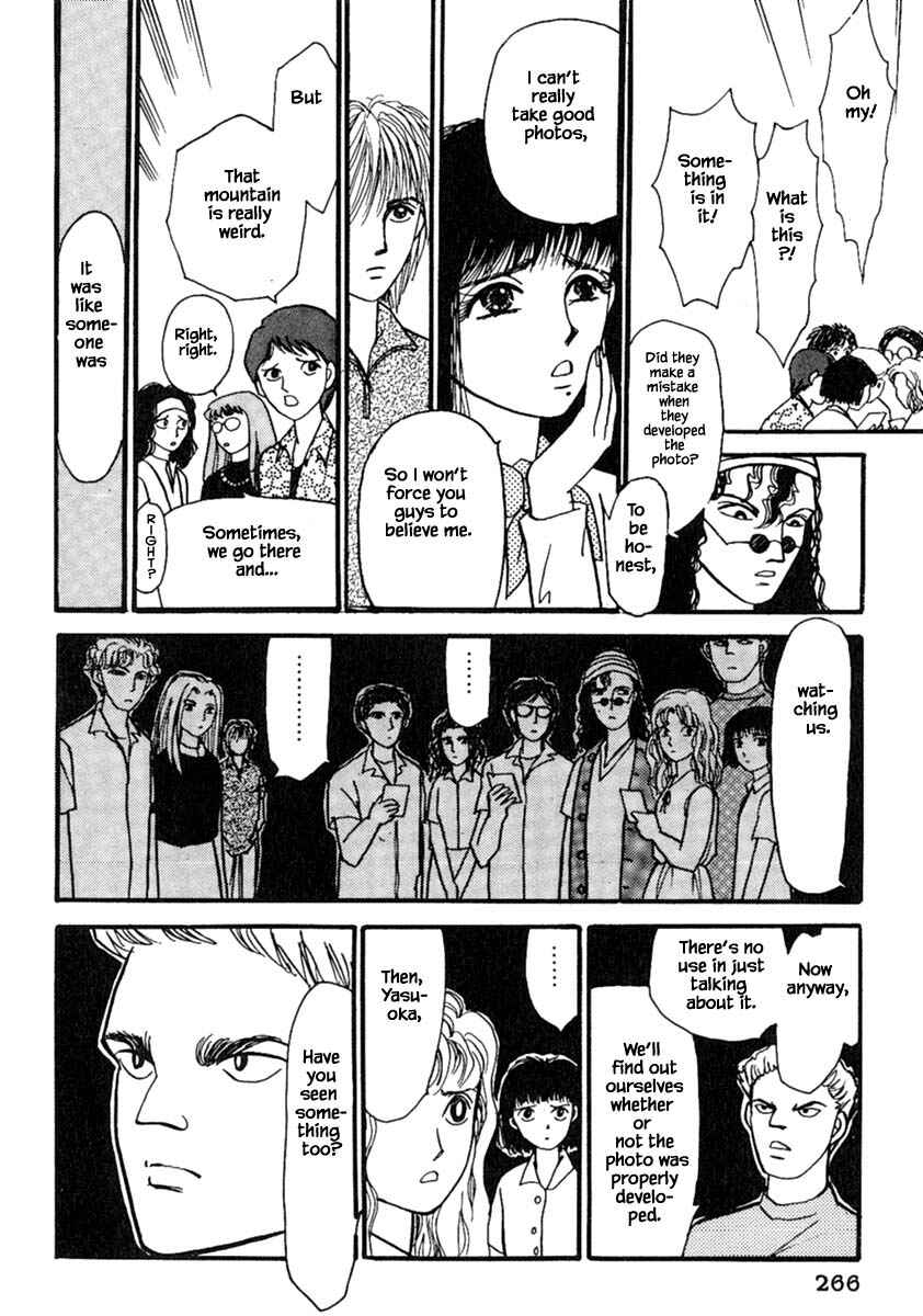 Page 11 Chapter 14.2 Death, She and I