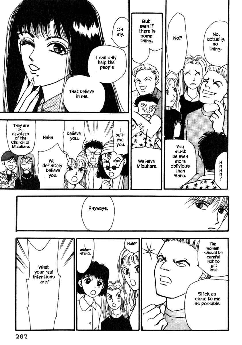 Page 12 Chapter 14.2 Death, She and I