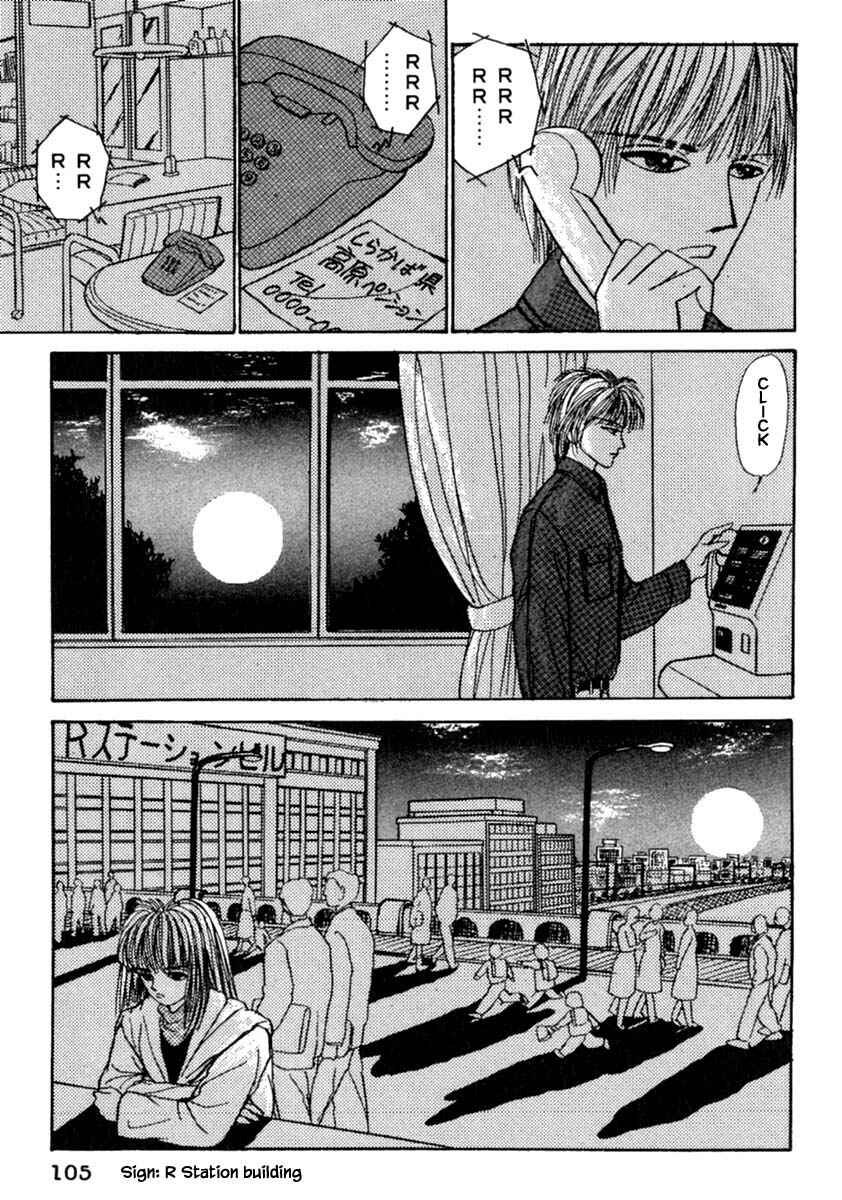 Page 10 Chapter 11.2 Death, She and I