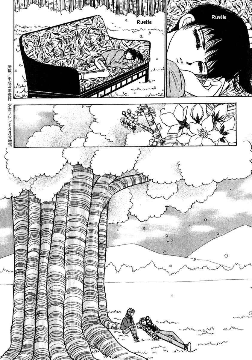 Page 33 Chapter 11.2 Death, She and I