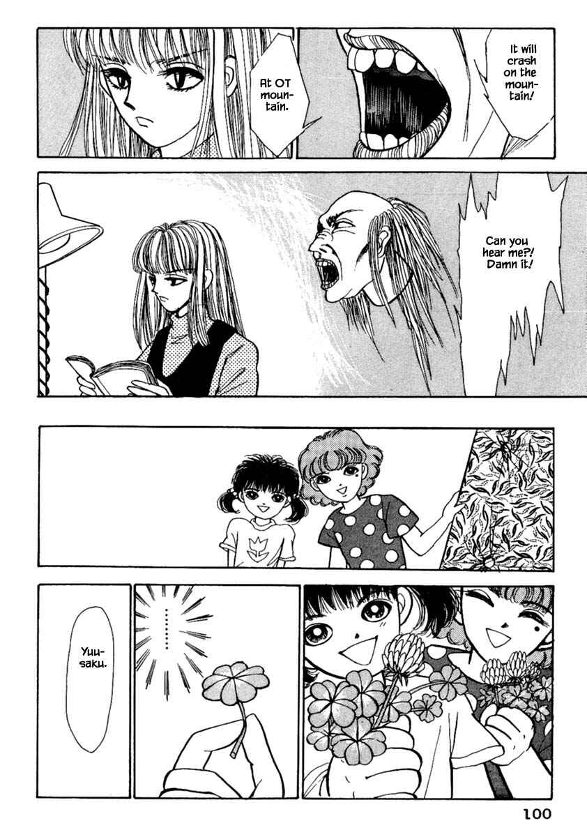 Page 5 Chapter 11.2 Death, She and I