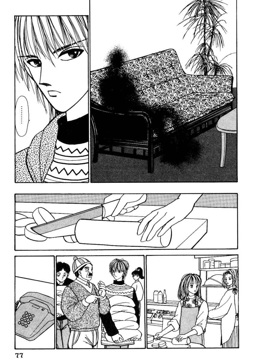 Page 11 Chapter 11.1 Death, She and I