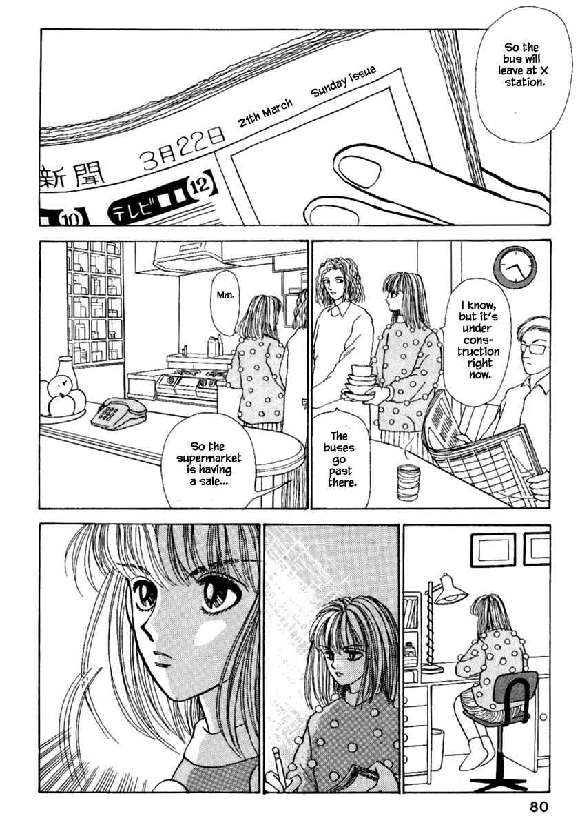 Page 14 Chapter 11.1 Death, She and I