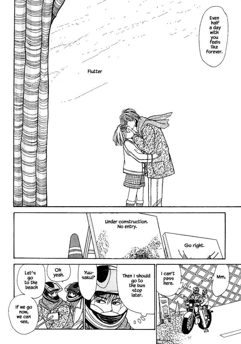 Page 8 Chapter 11.1 Death, She and I