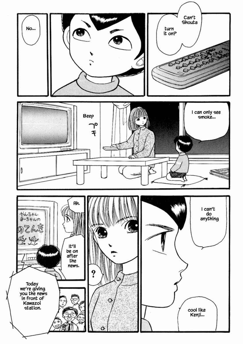 Page 16 Chapter 19.3 Death, She and I