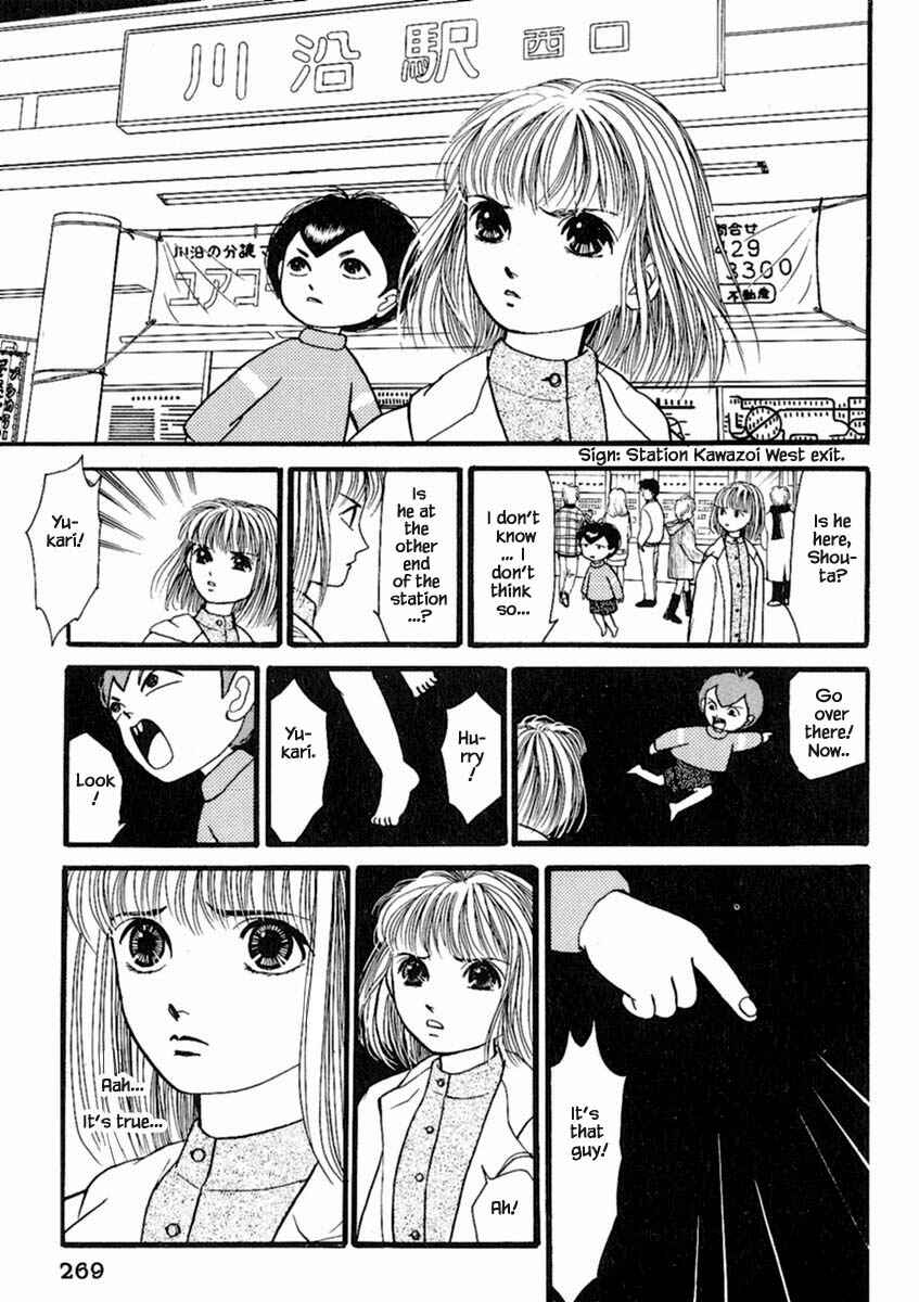 Page 20 Chapter 19.3 Death, She and I