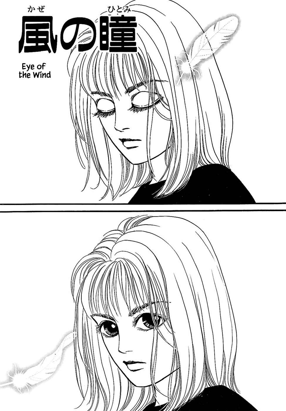 Page 1 Chapter 33.1 Death, She and I