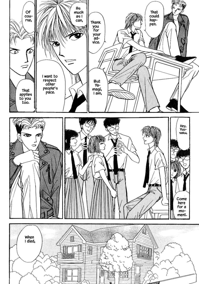 Page 18 Chapter 12.1 Death, She and I
