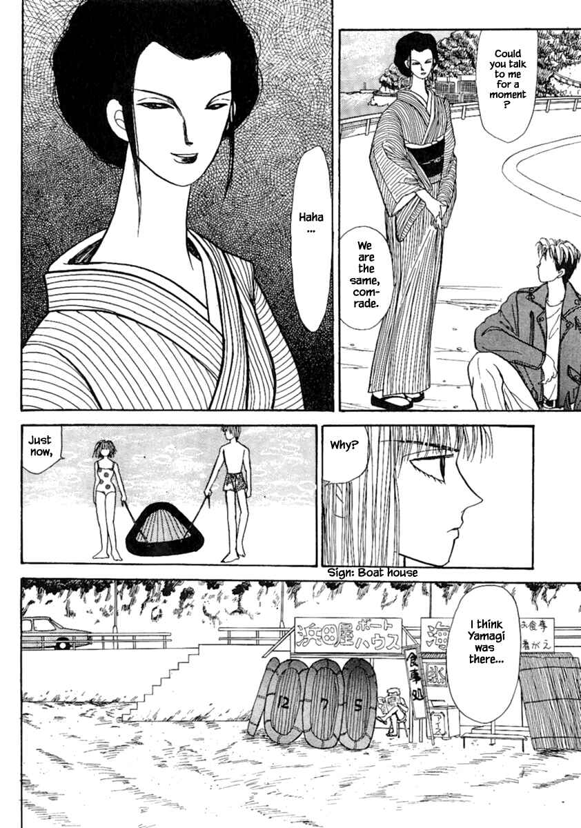 Page 34 Chapter 12.1 Death, She and I