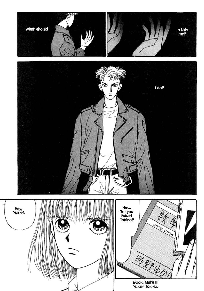 Page 5 Chapter 12.1 Death, She and I