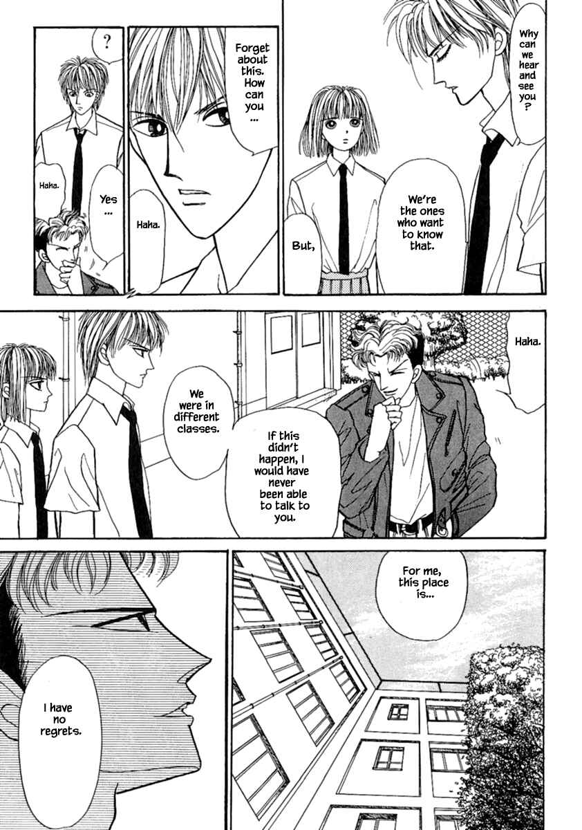 Page 7 Chapter 12.1 Death, She and I