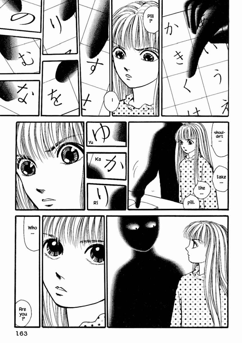 Page 16 Chapter 18.1 Death, She and I