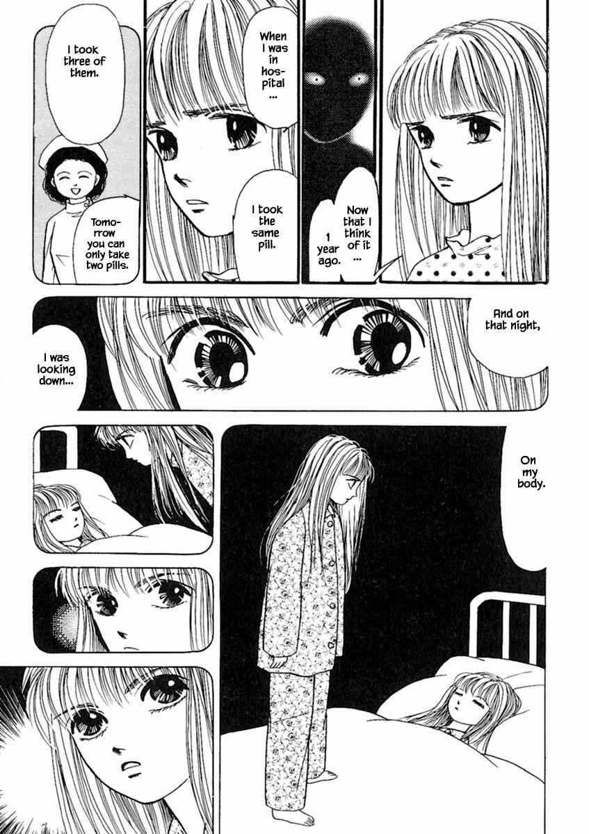 Page 20 Chapter 18.1 Death, She and I