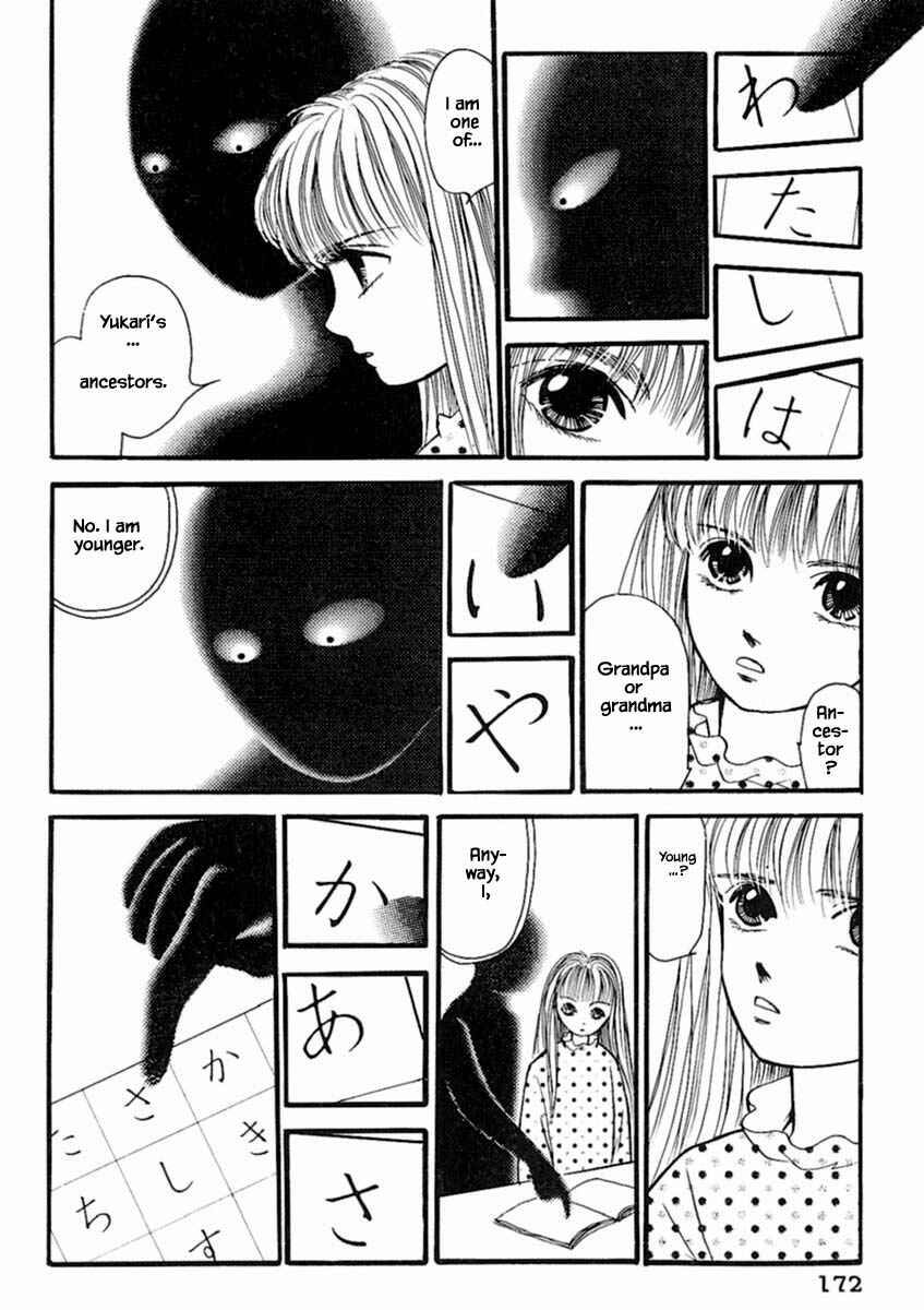 Page 25 Chapter 18.1 Death, She and I