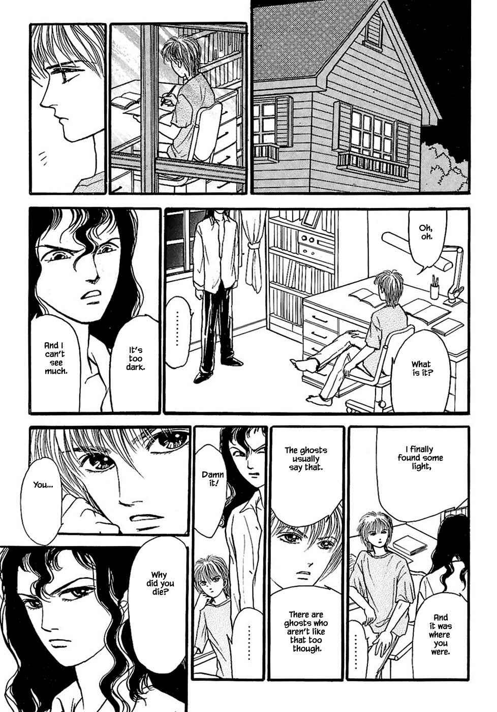 Page 2 Chapter 27.2 Death, She and I