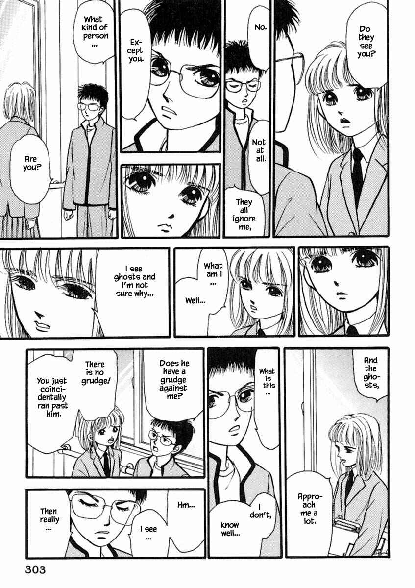 Page 13 Chapter 20.1 Death, She and I