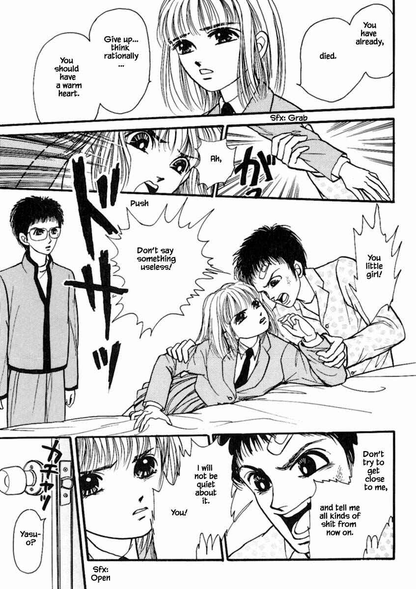 Page 17 Chapter 20.1 Death, She and I