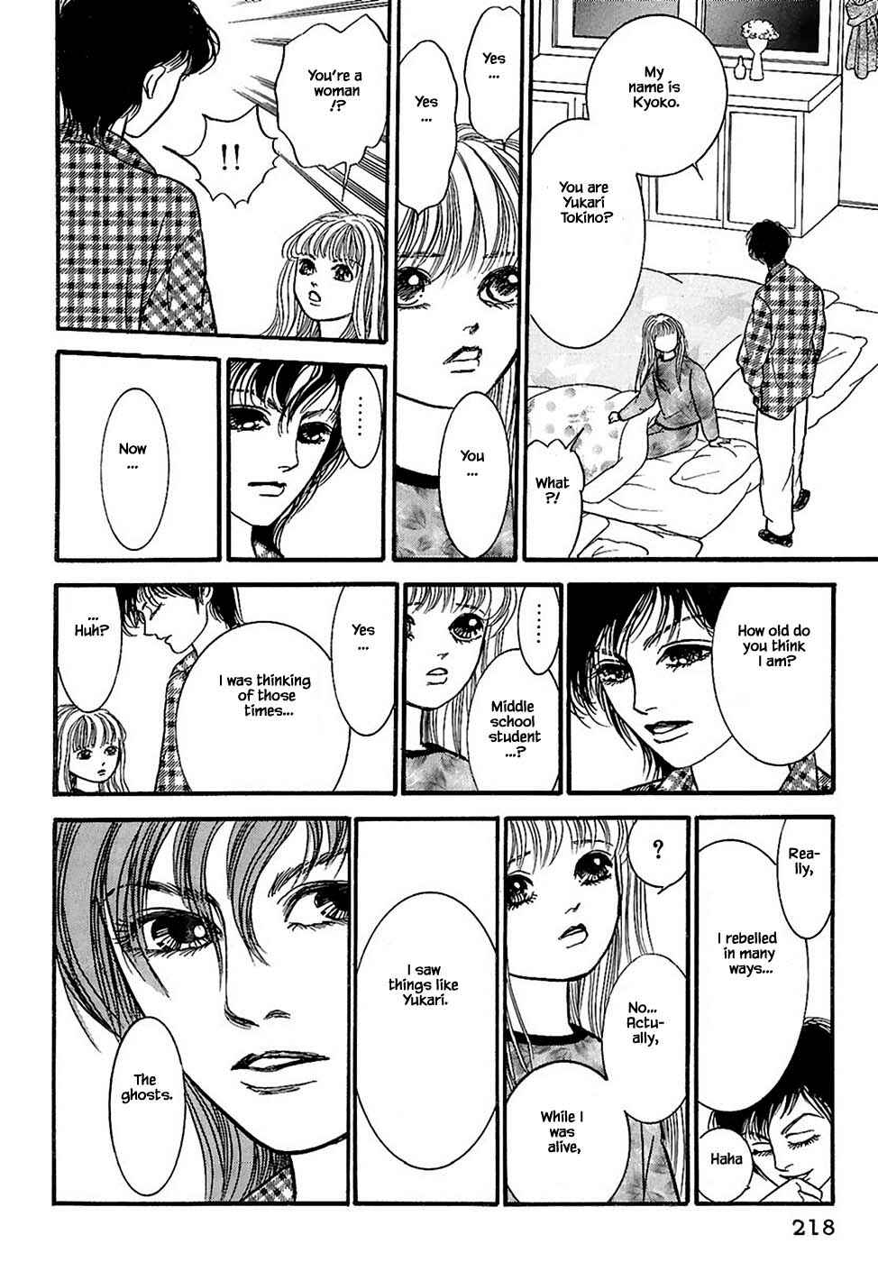 Page 14 Chapter 32.1 Death, She and I